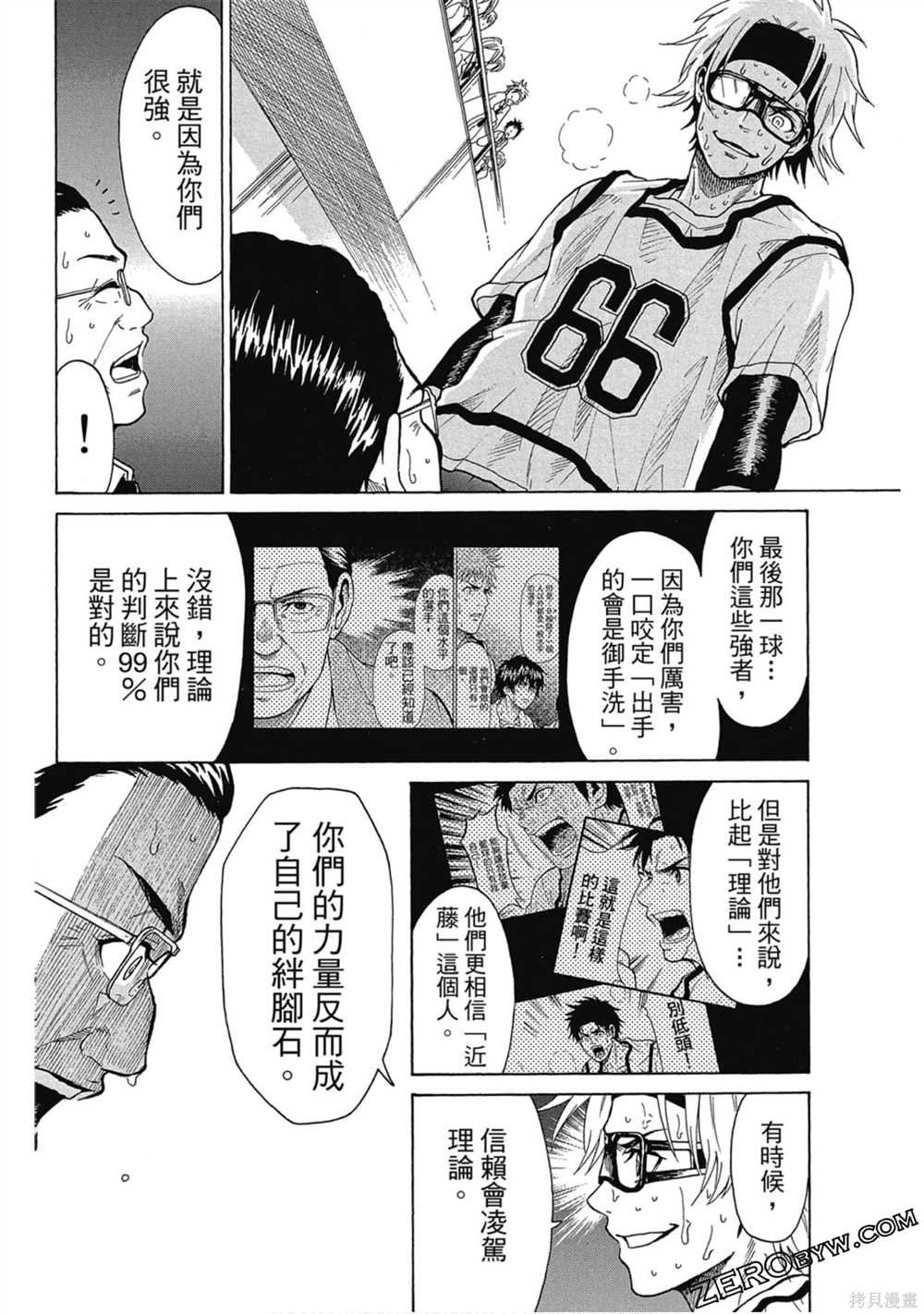 第1卷
