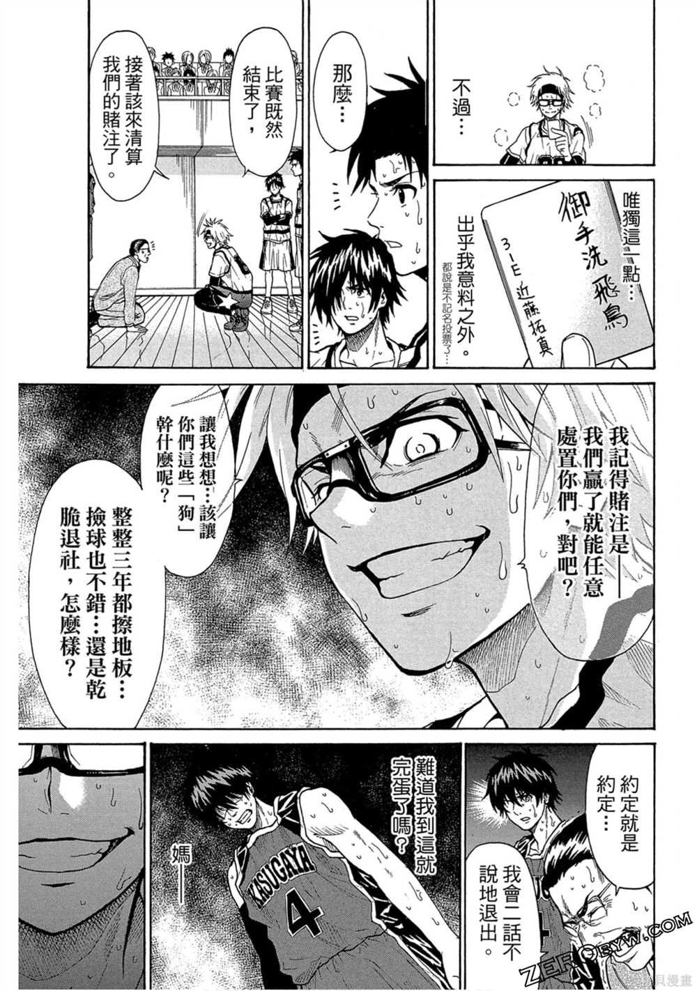第1卷