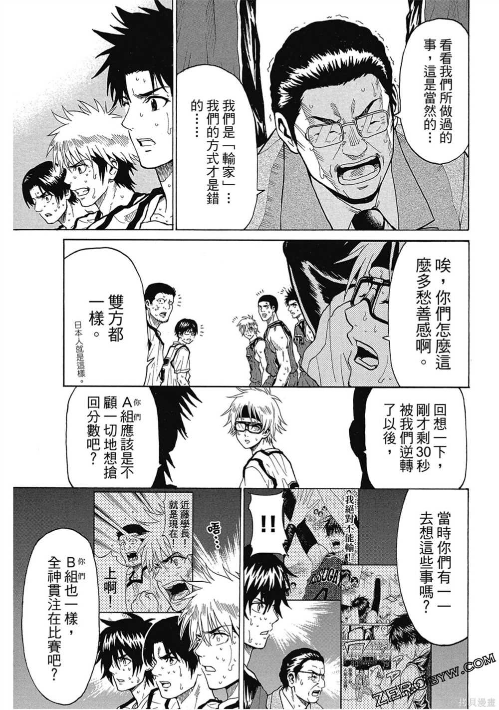 第1卷