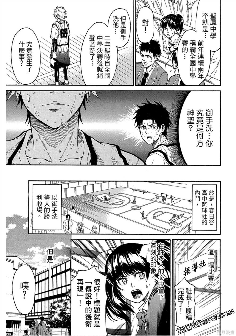 第1卷