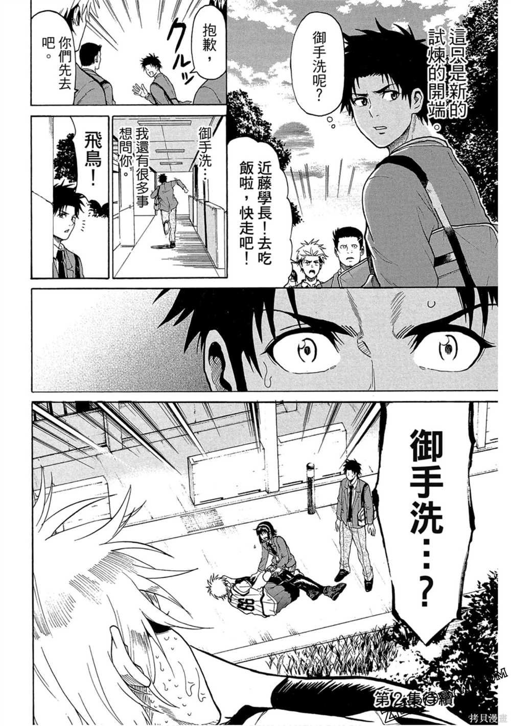 第1卷