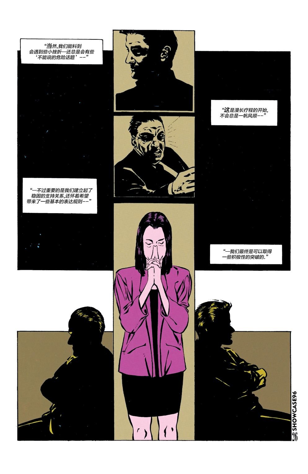 第7.2卷