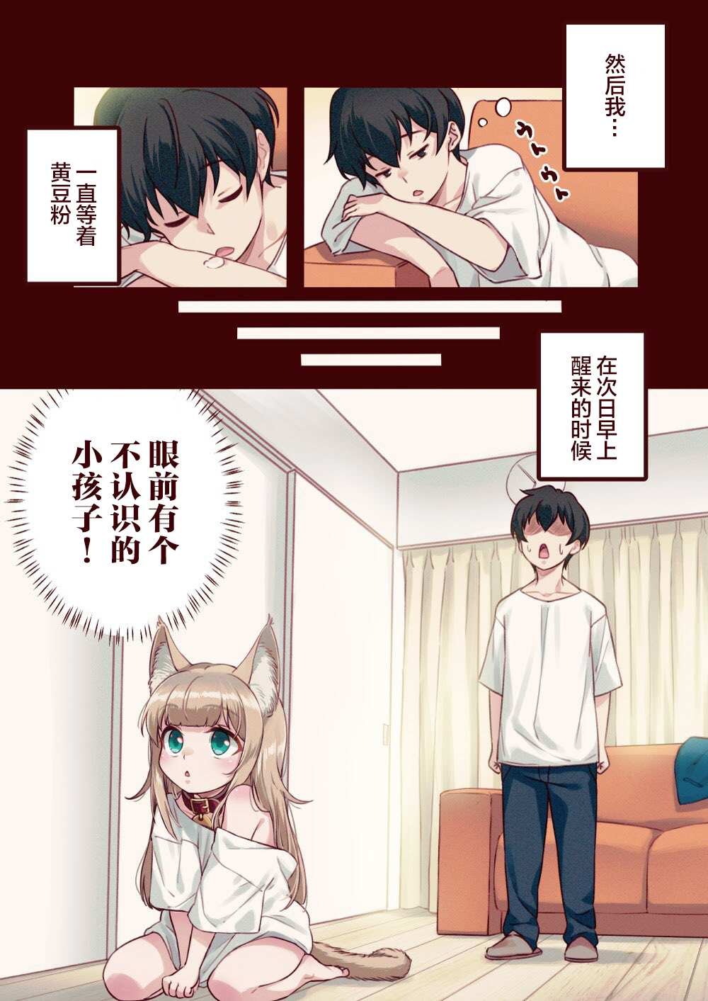 第1话