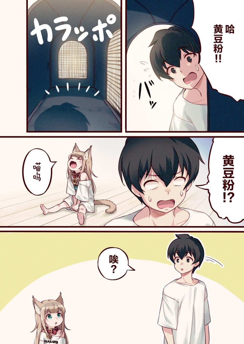 第1话