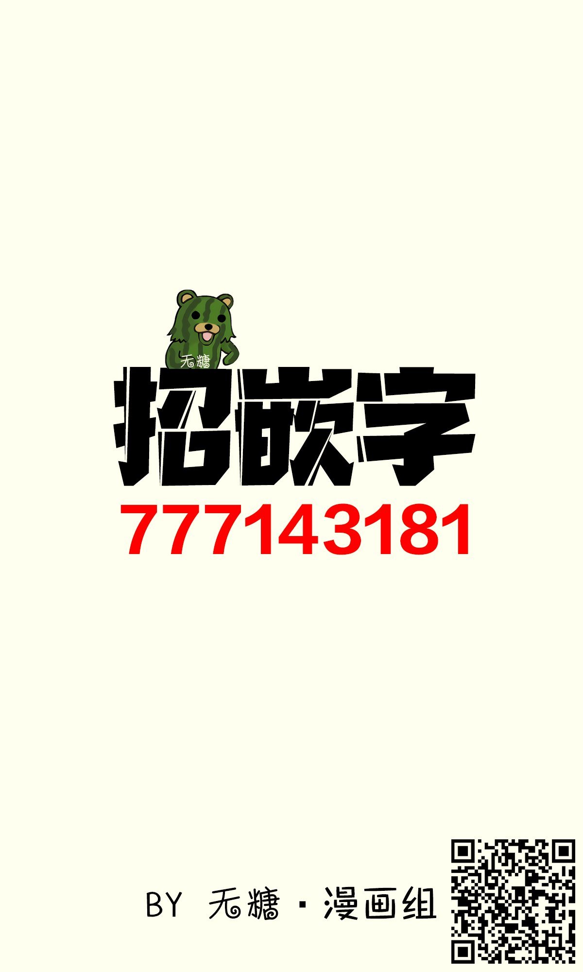 杂图8
