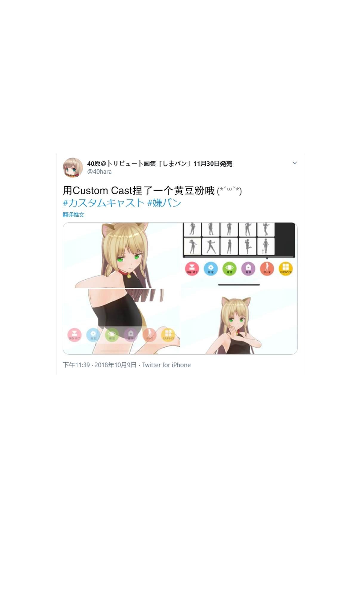 杂图1