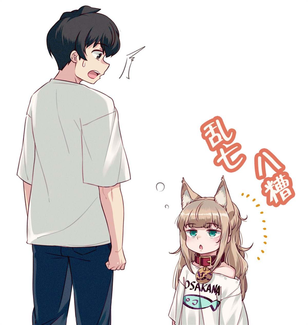 杂图14