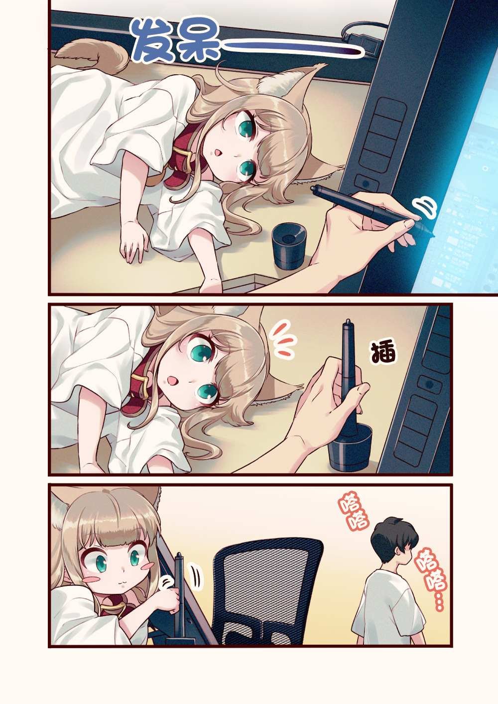 第7.5话