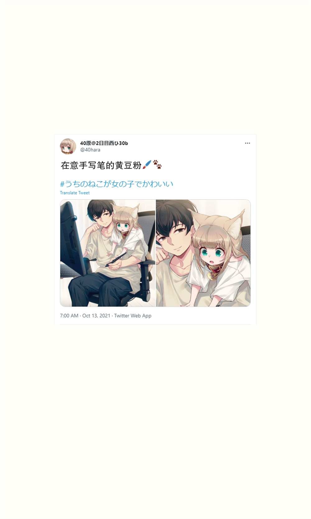 杂图16