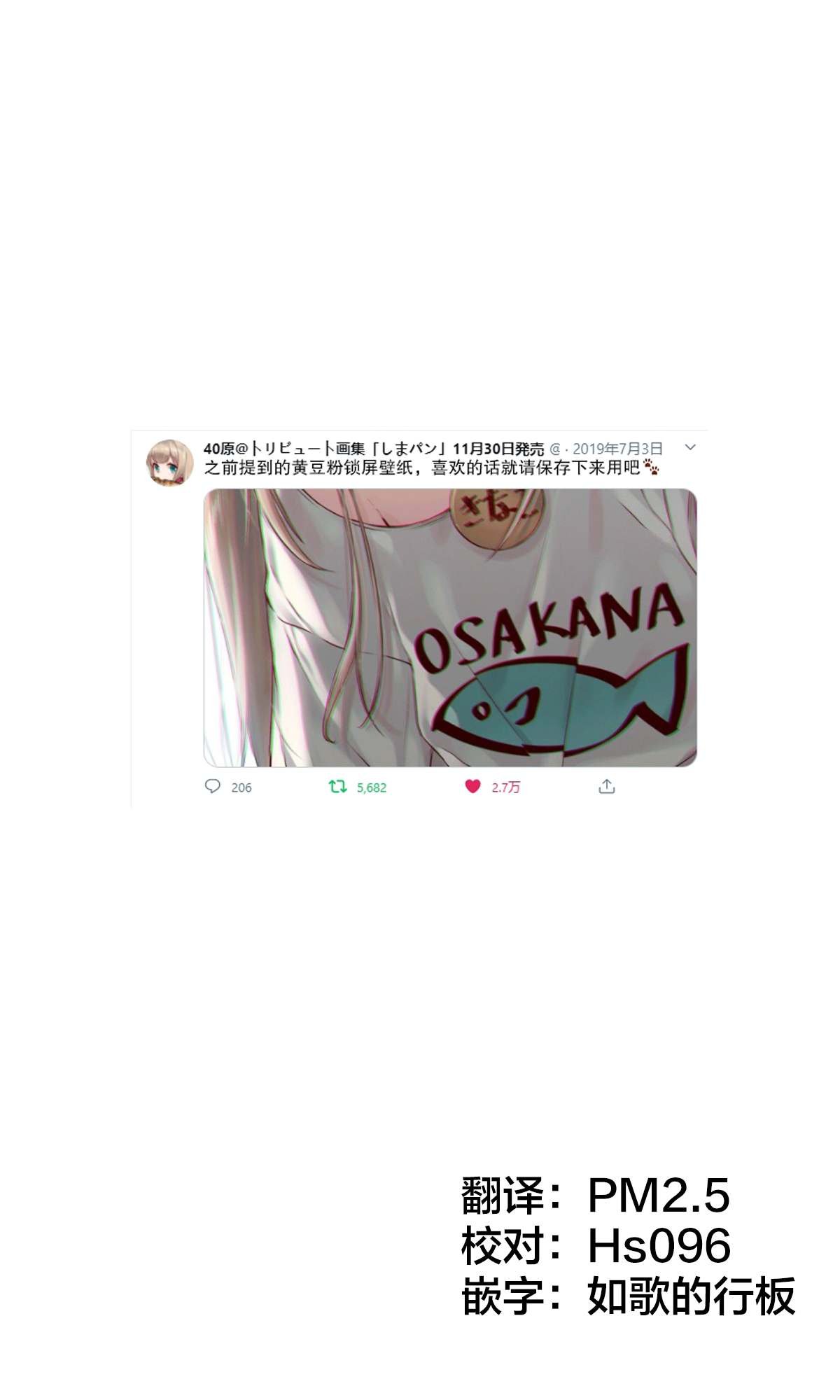 杂图2