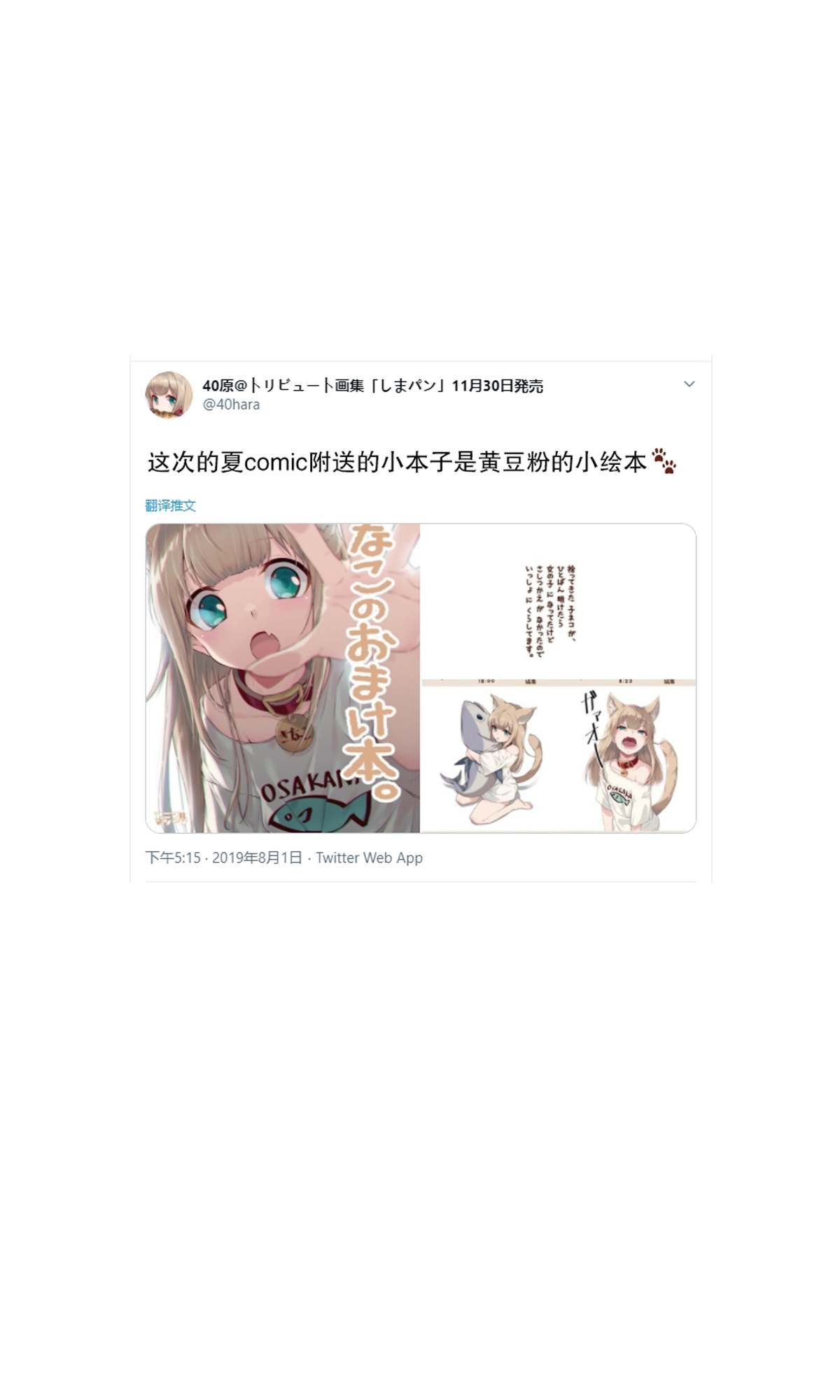 杂图2
