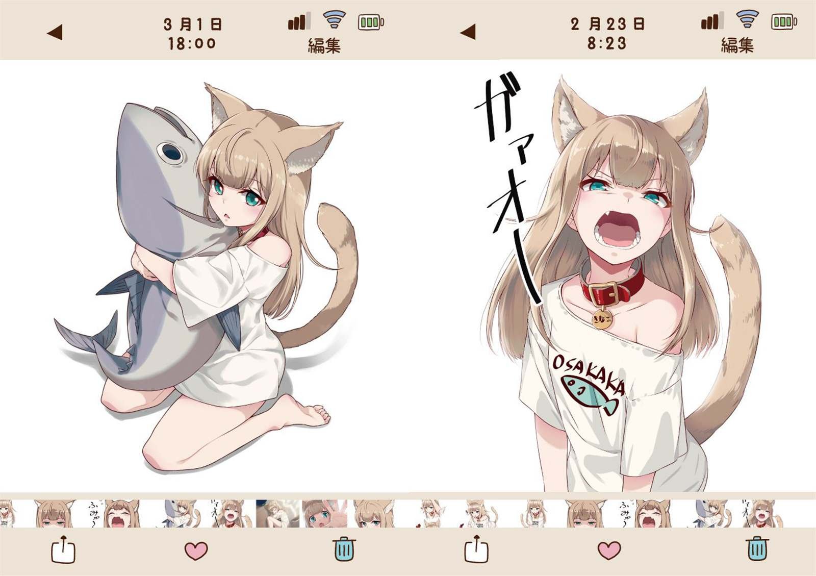 杂图2