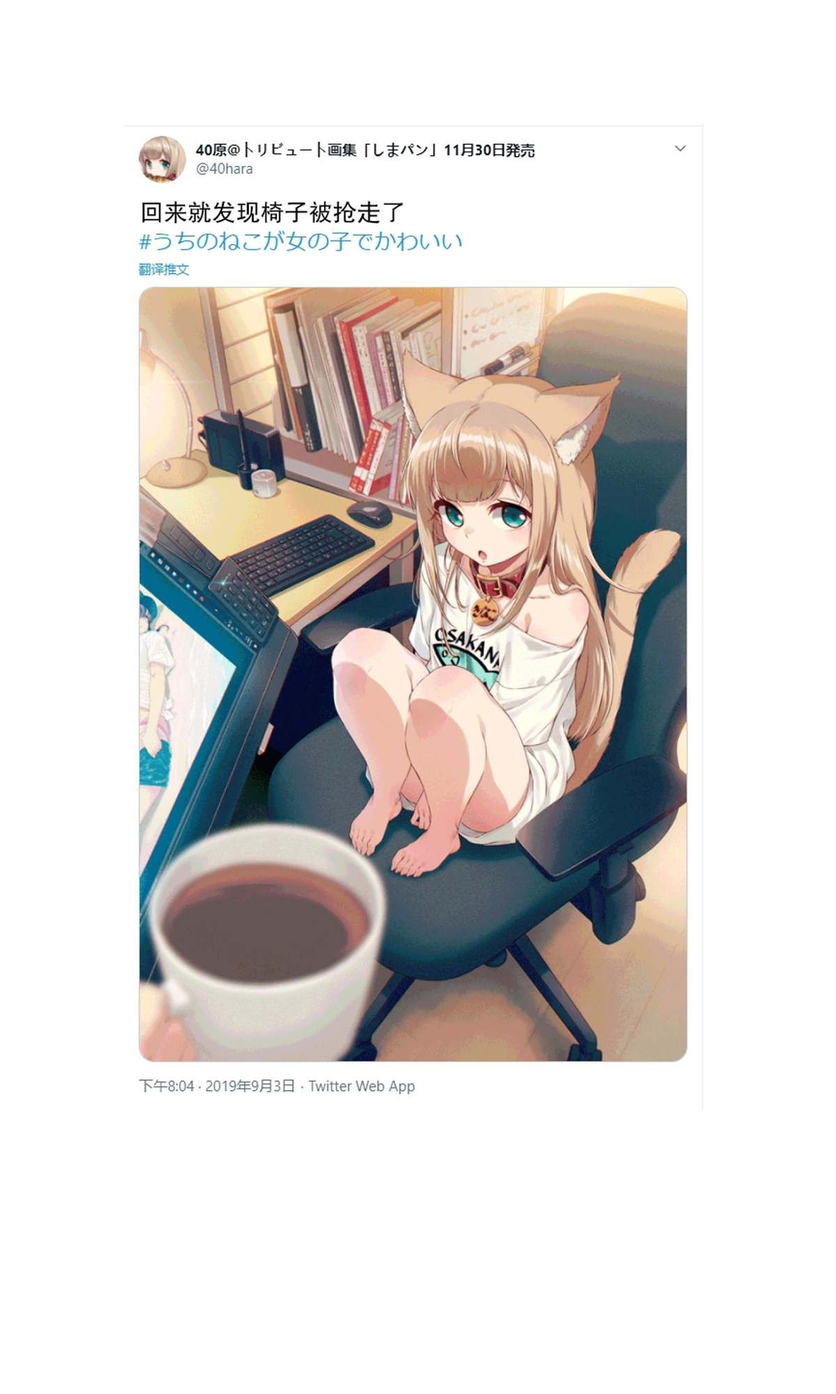 杂图2
