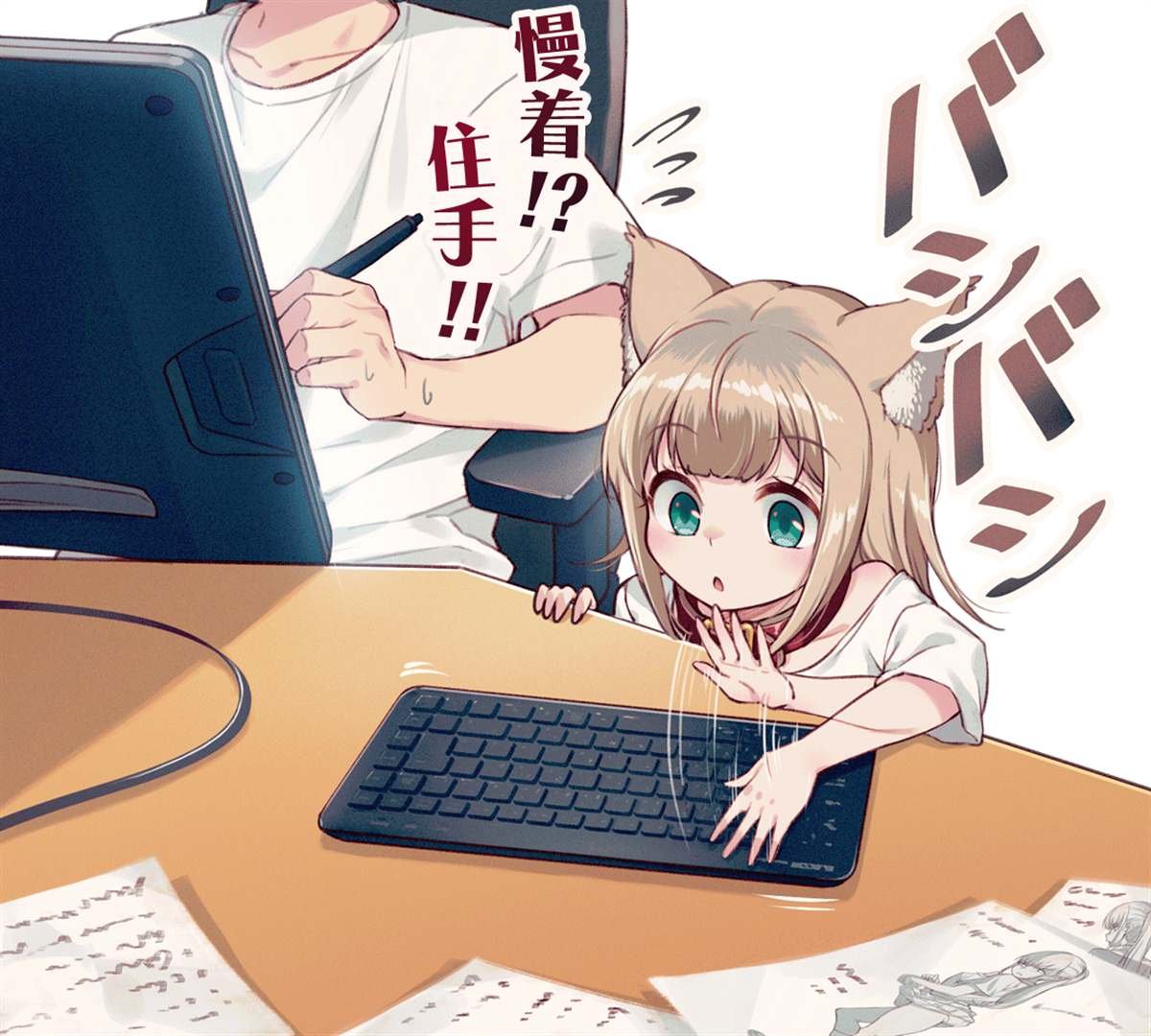 杂图2
