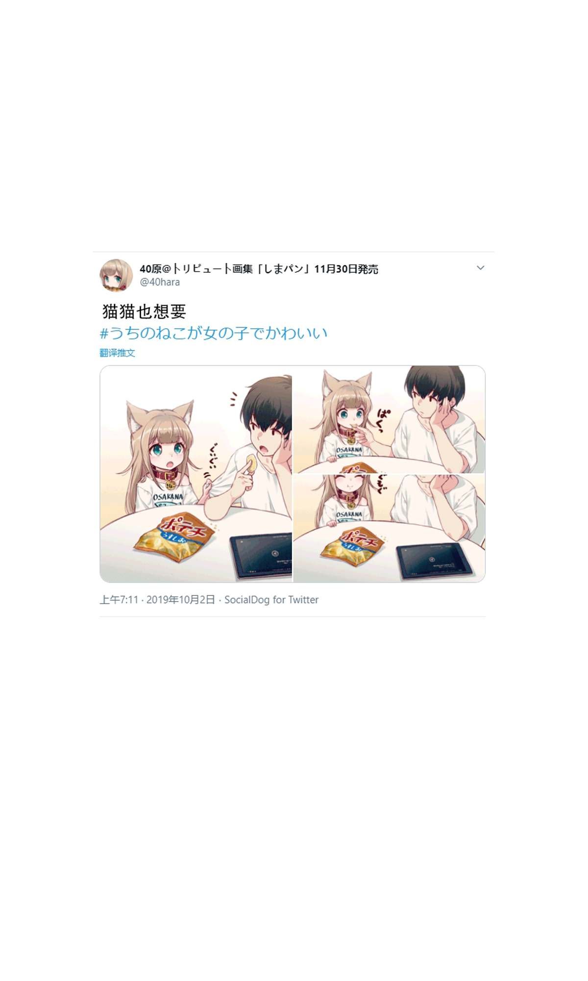 杂图2