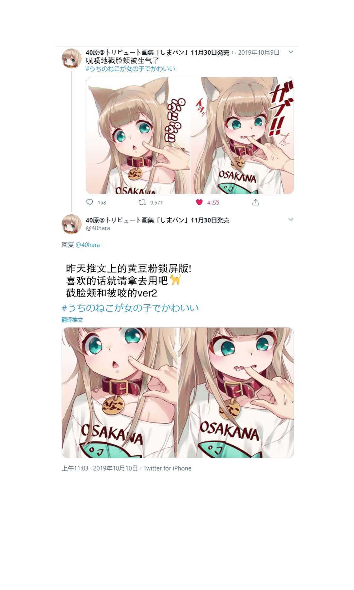 杂图2