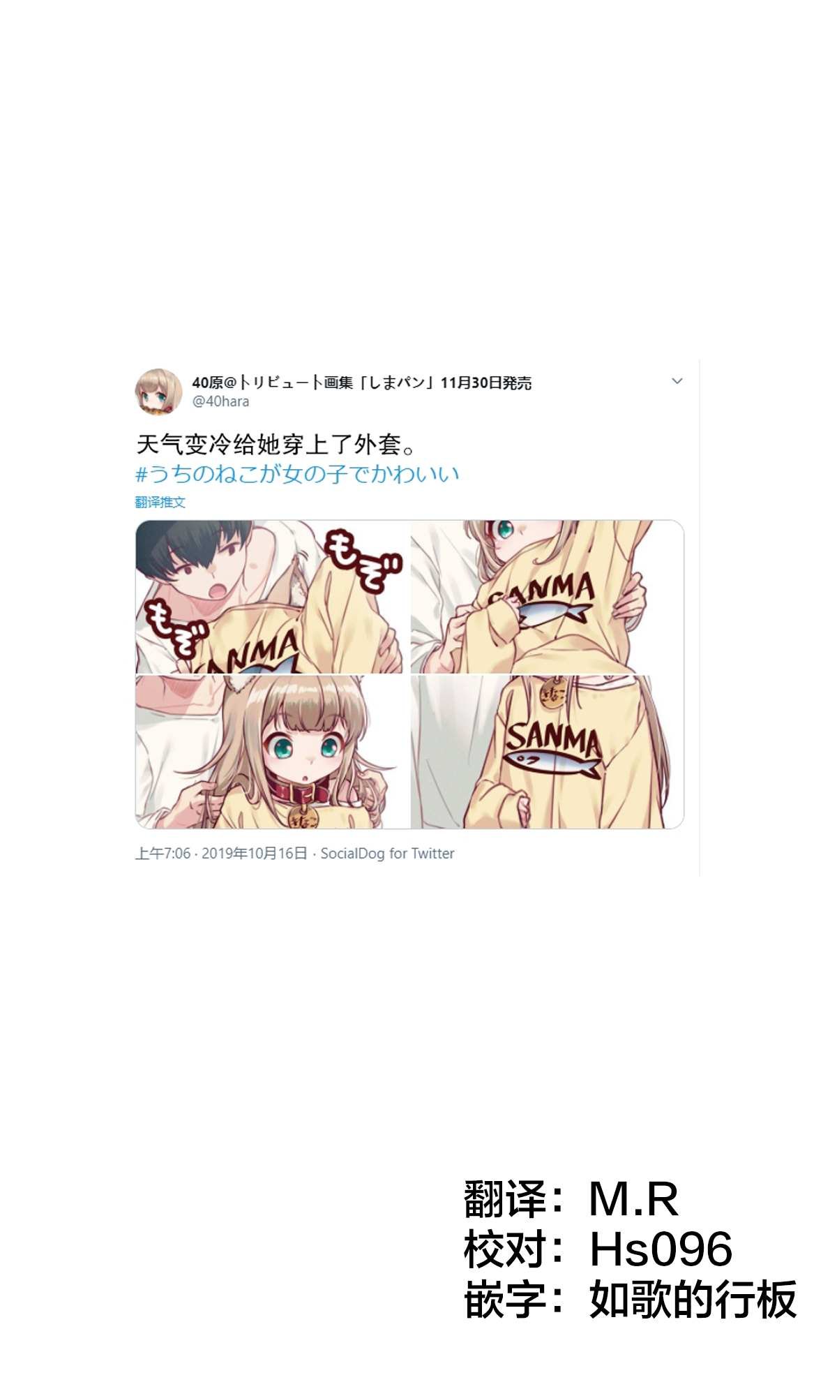 杂图3