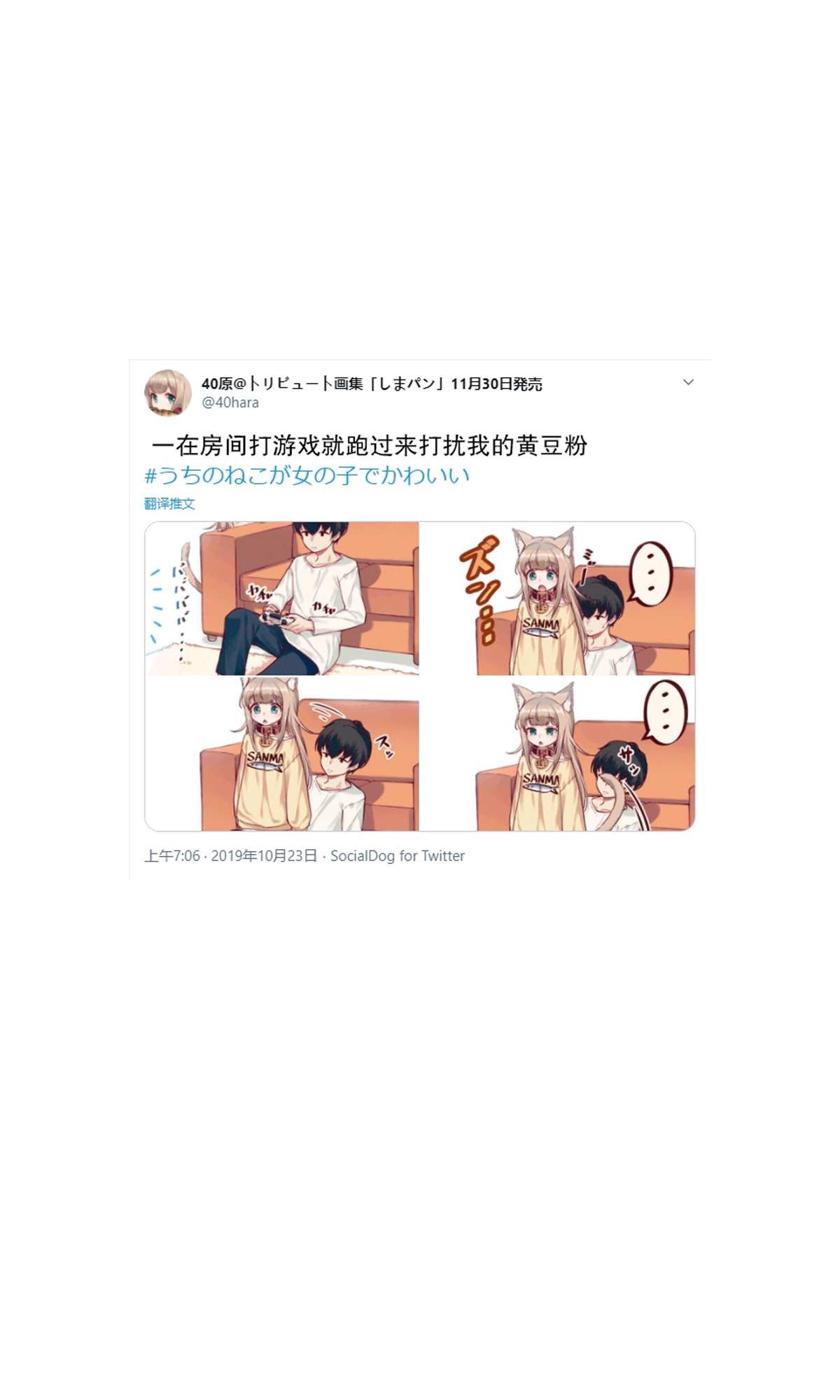 杂图3
