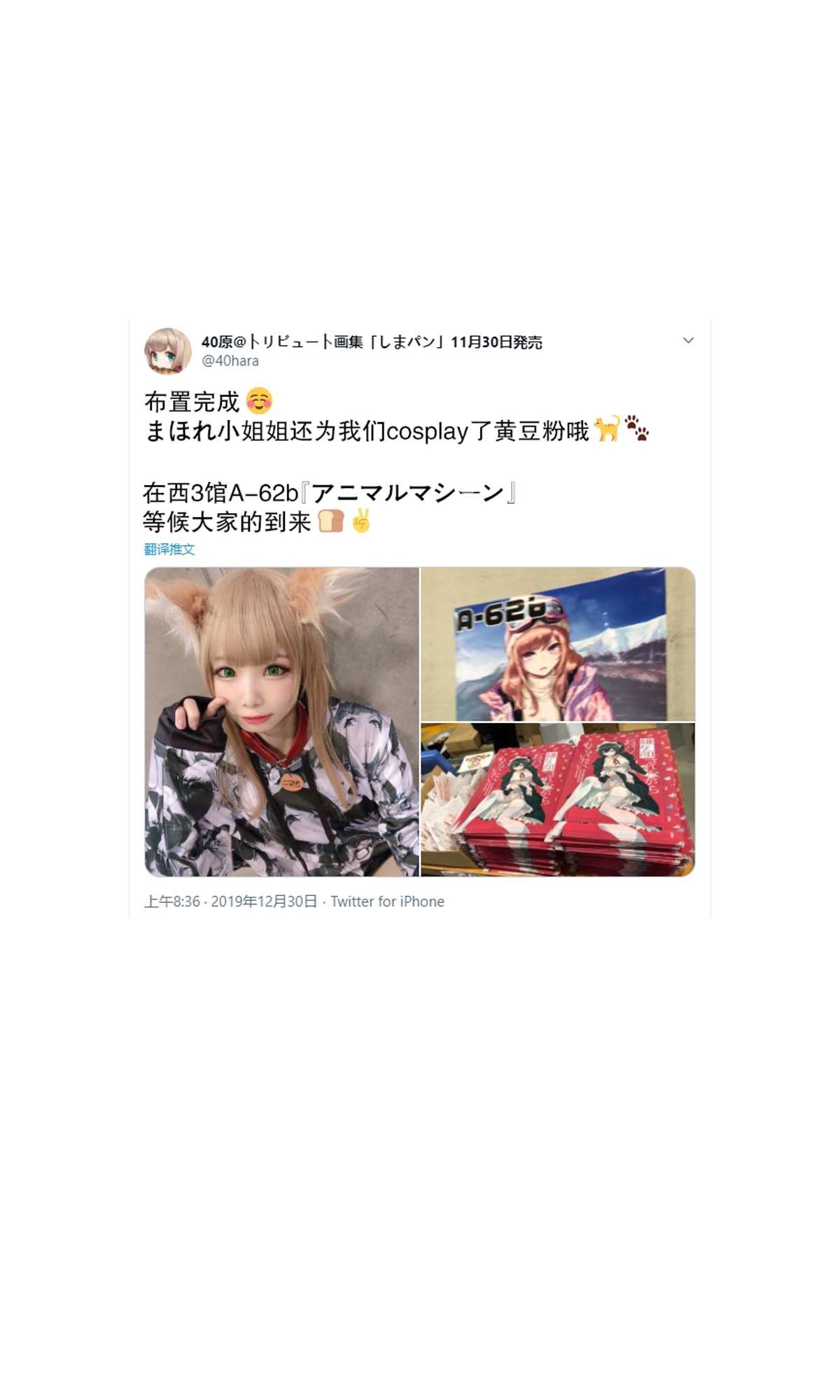 杂图3