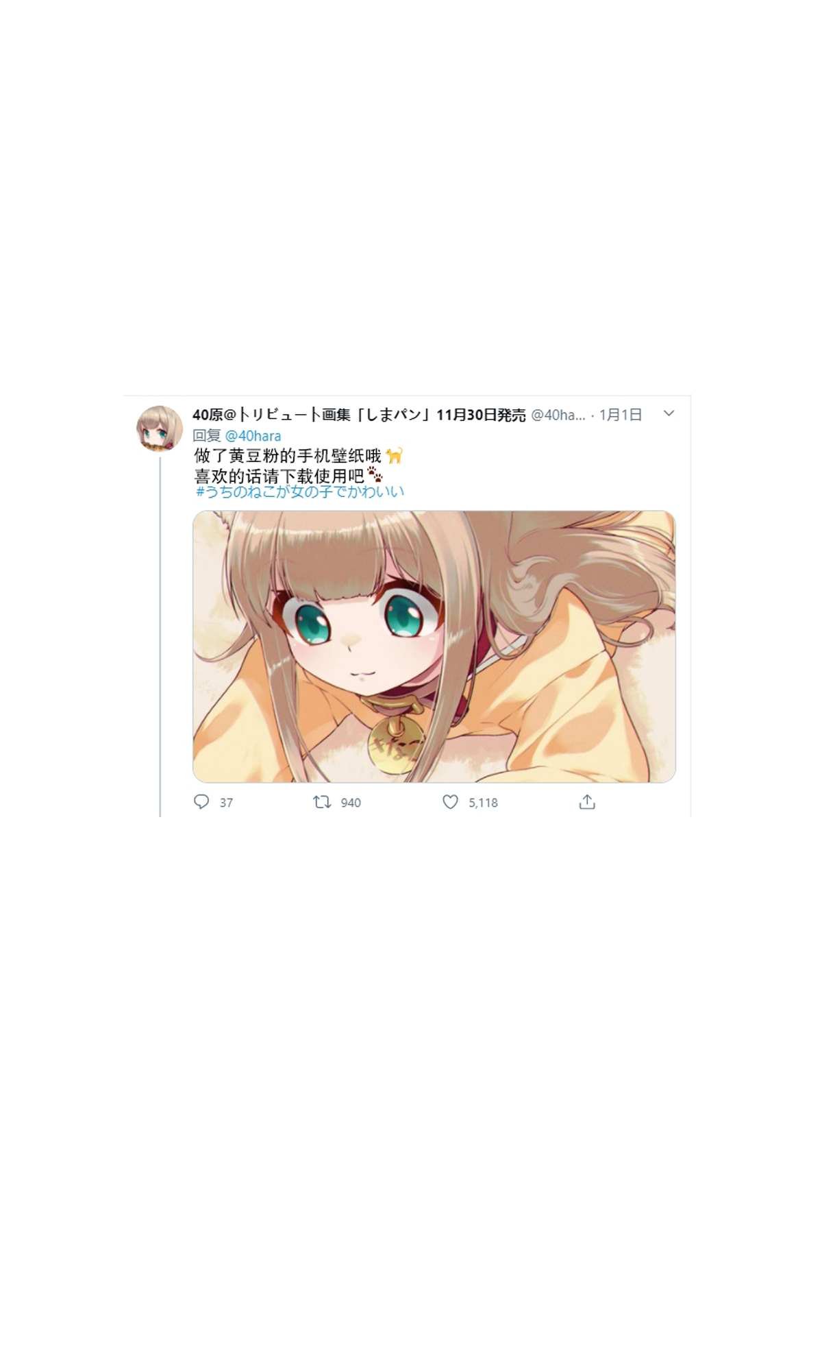 杂图3