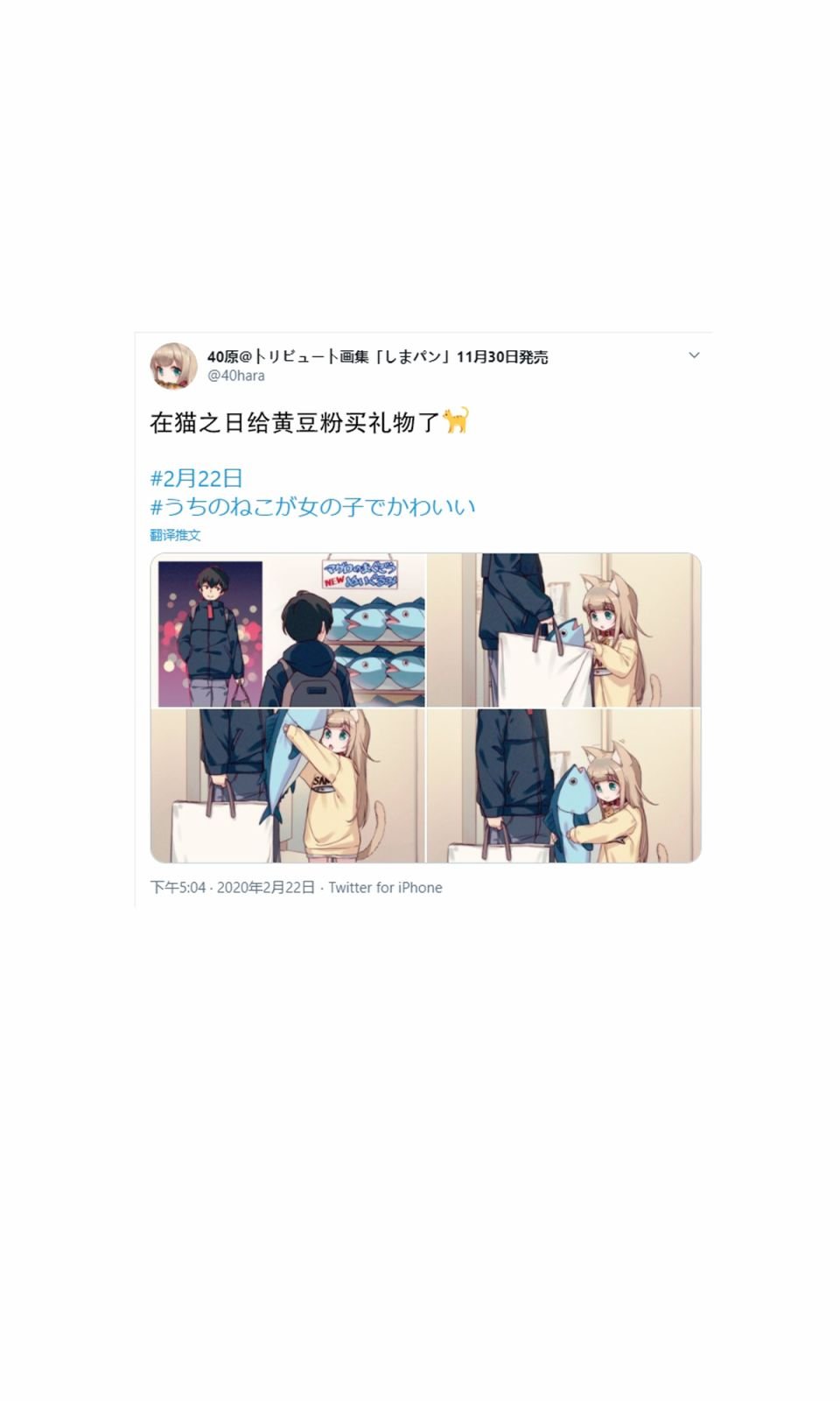 杂图4