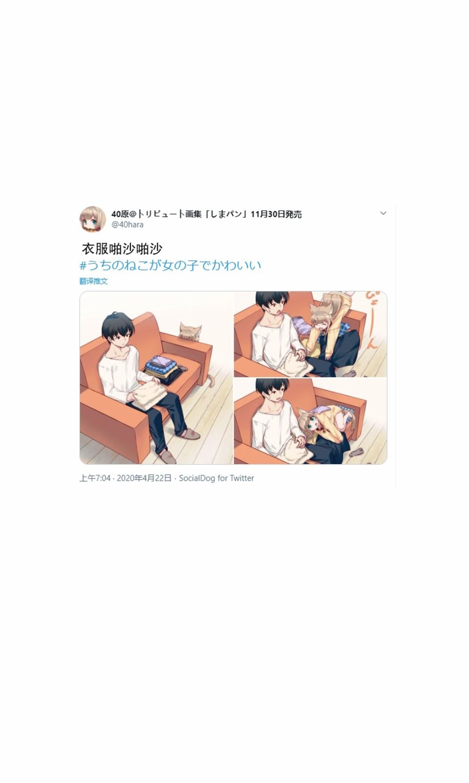 杂图4