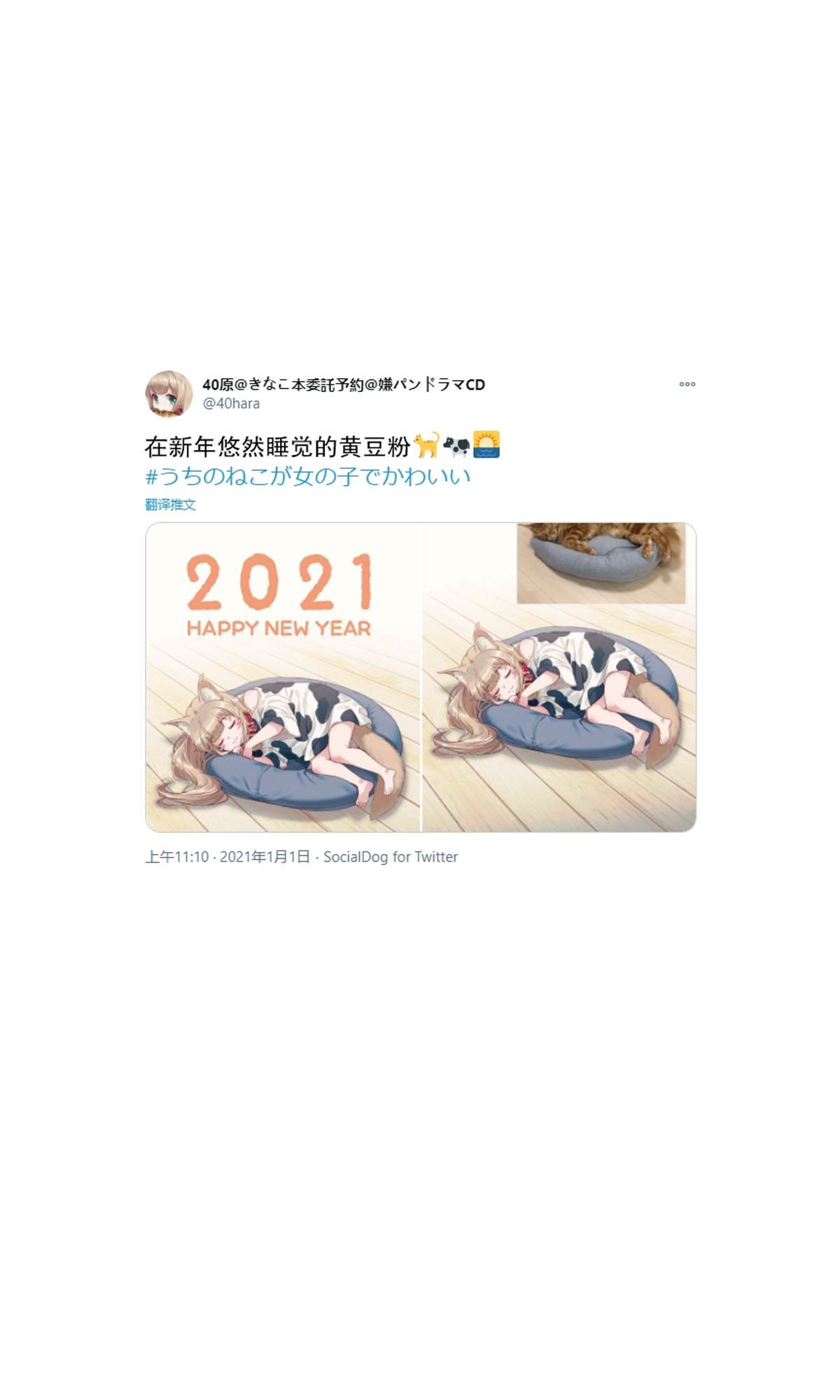 杂图7