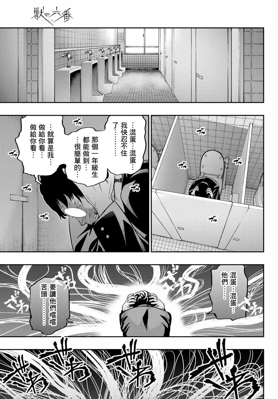 第1话