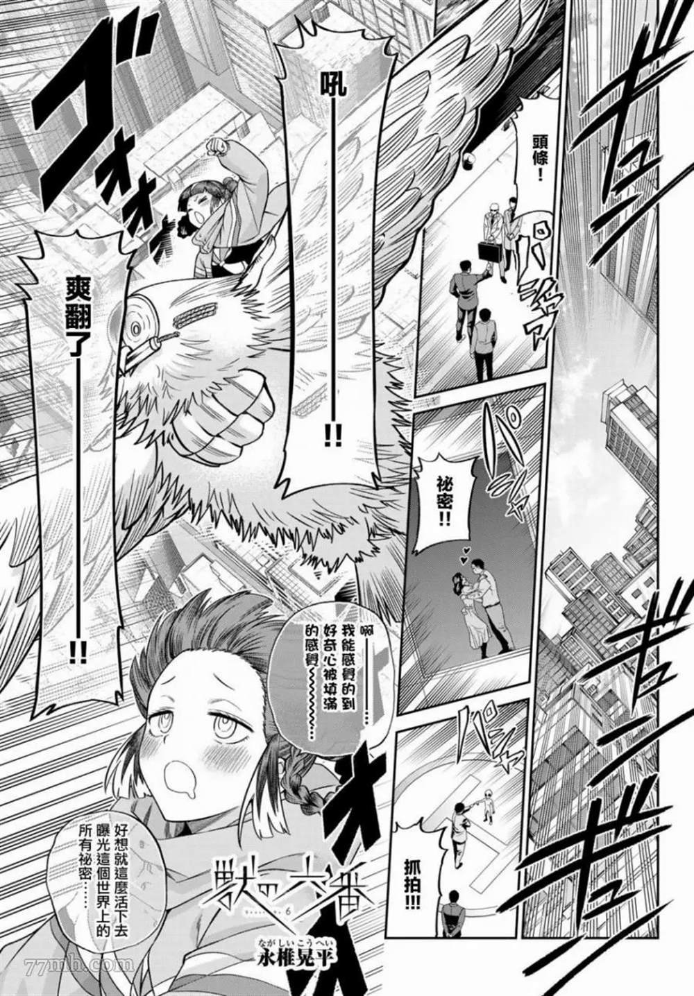 第13话