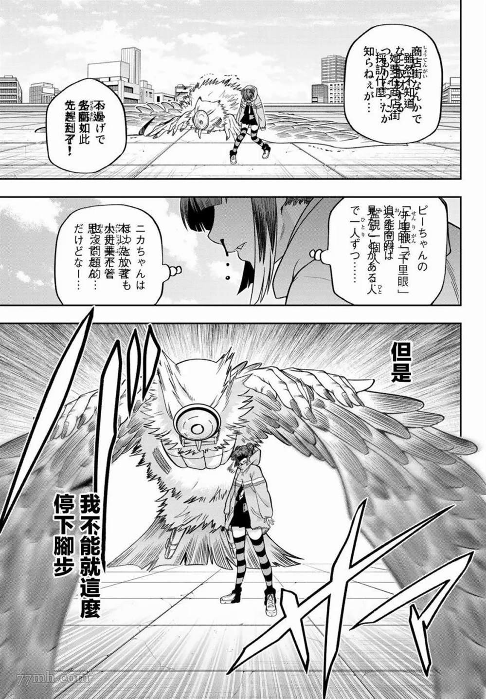 第13话