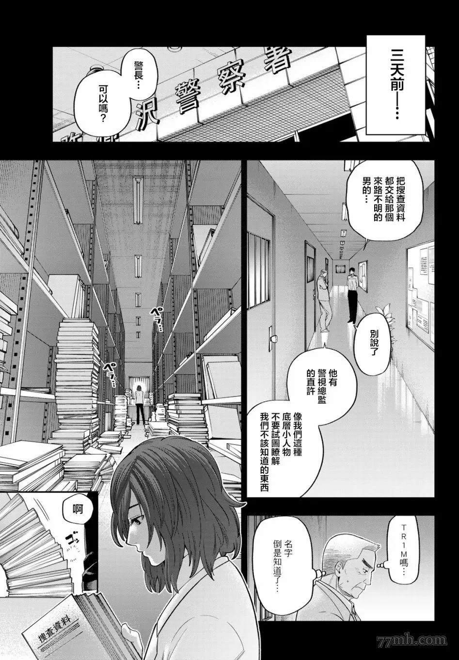 第15话