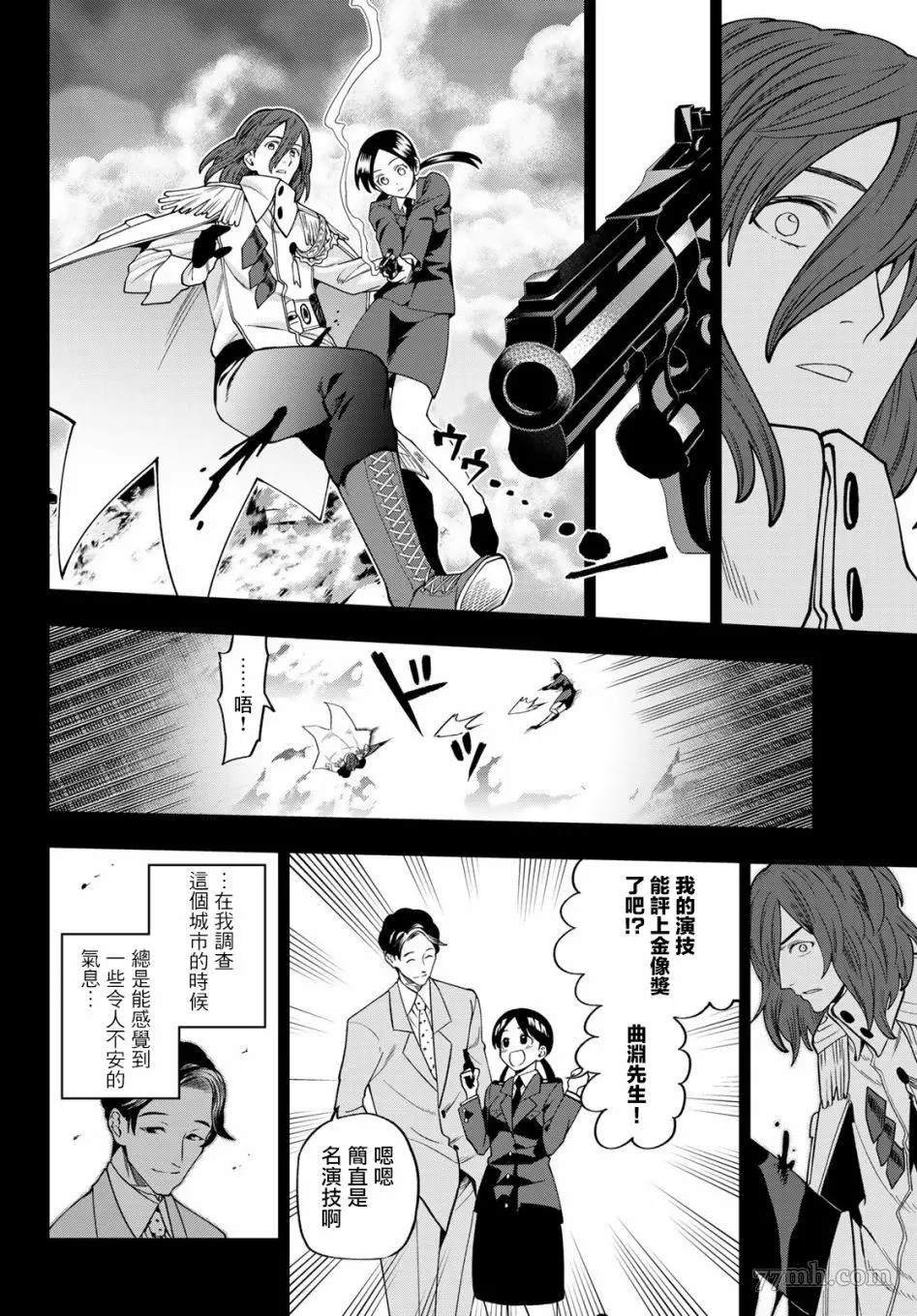 第15话