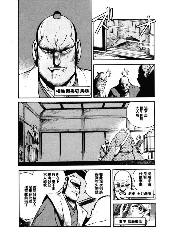 第1卷