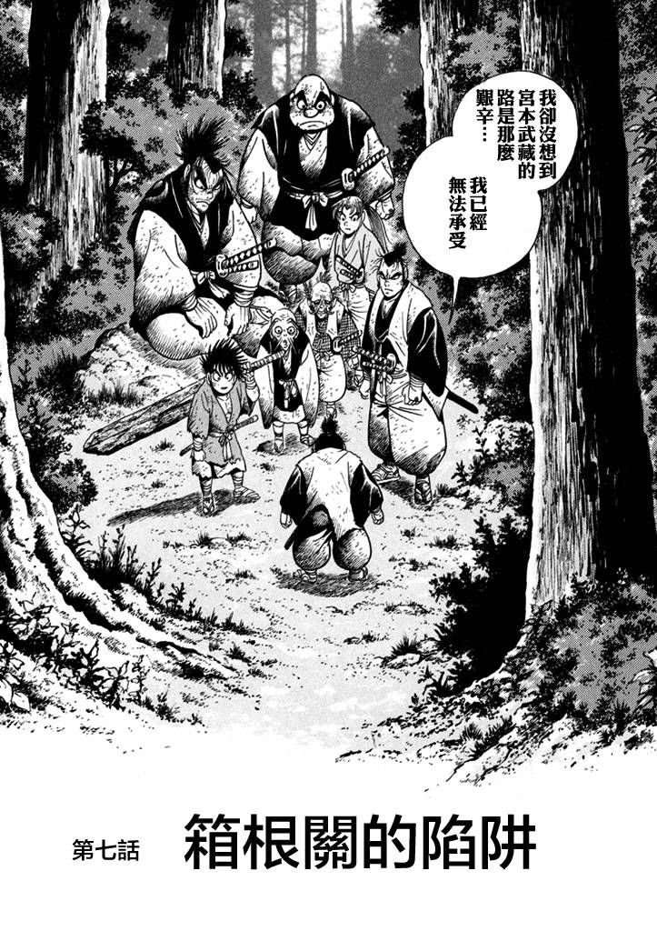 第1卷