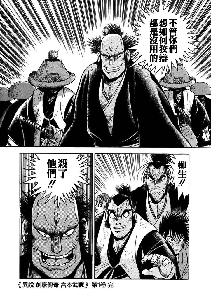第1卷