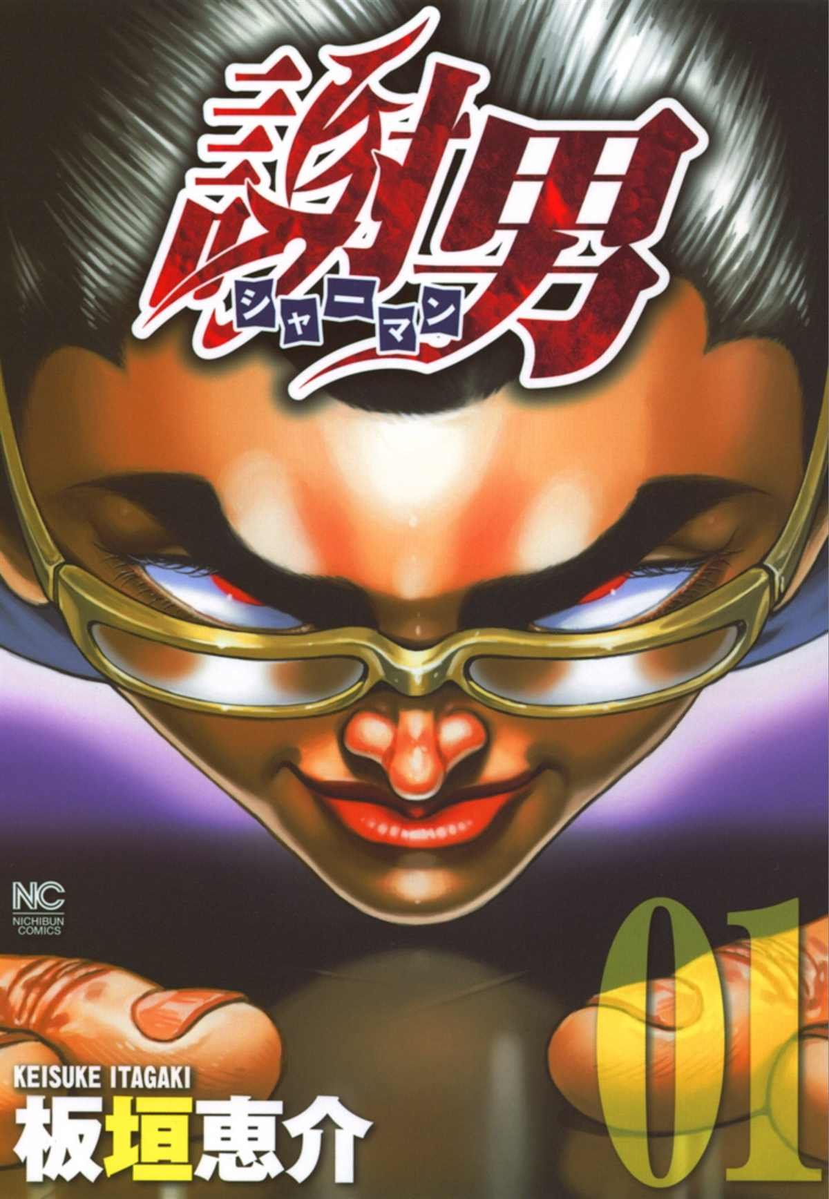 第1卷