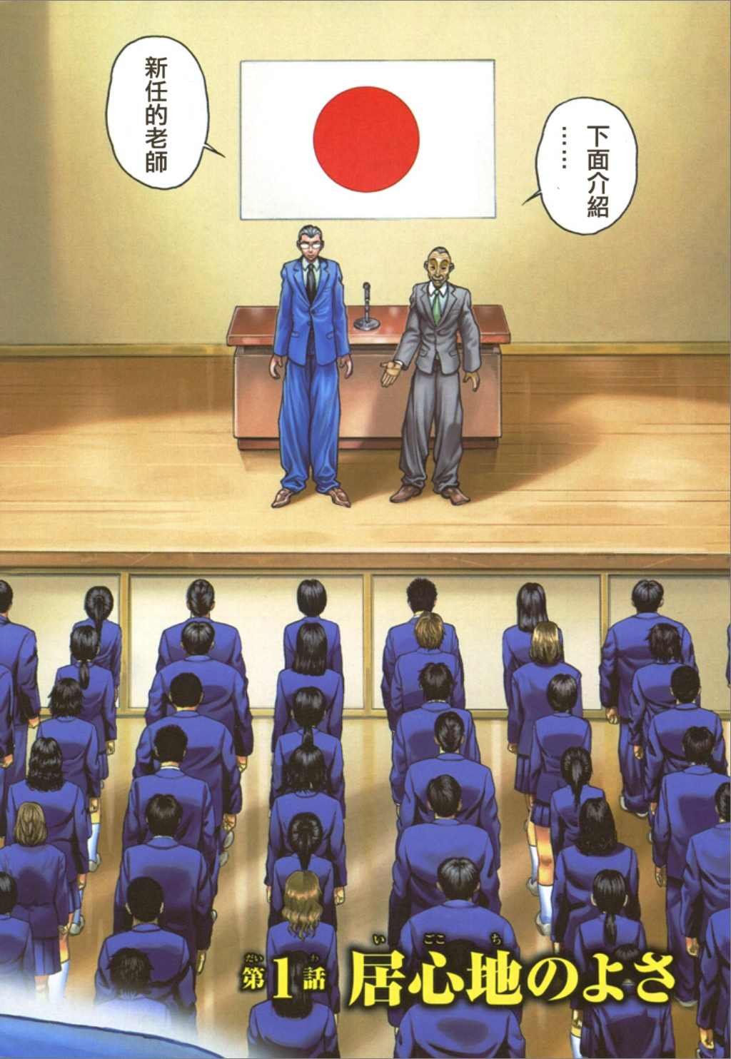 第1卷