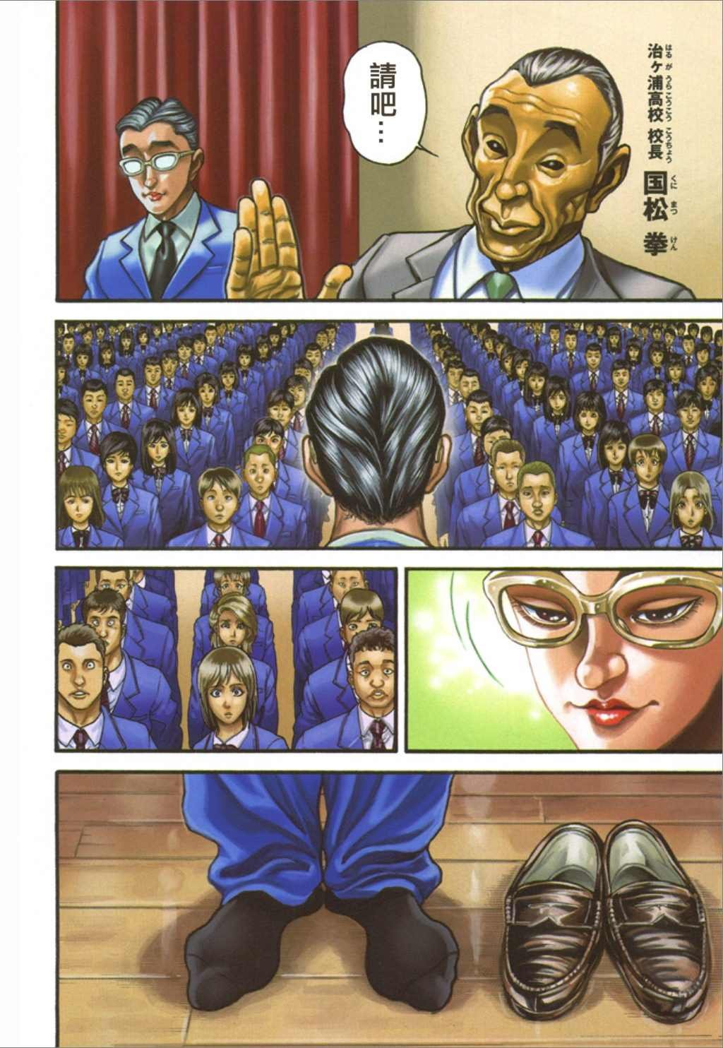 第1卷