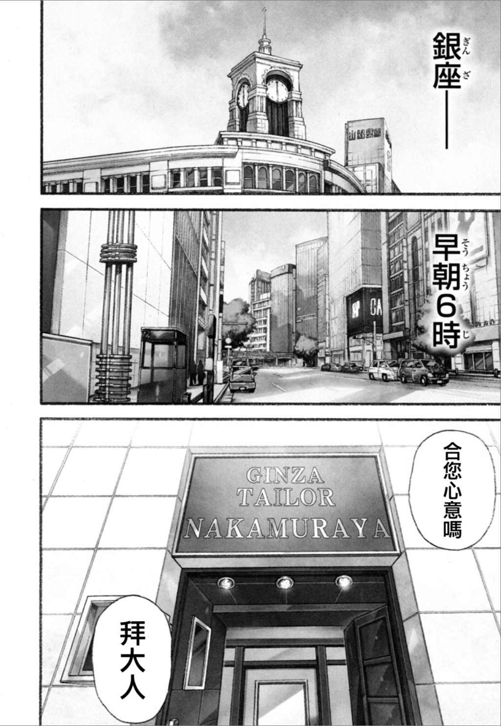 第1卷