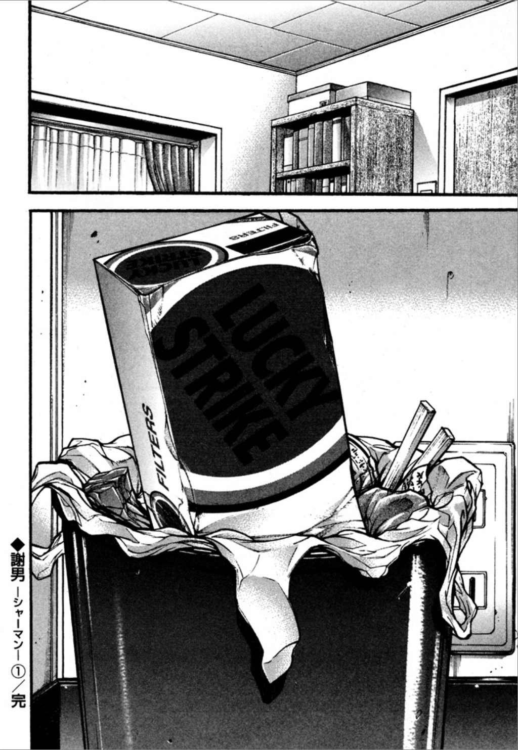 第1卷