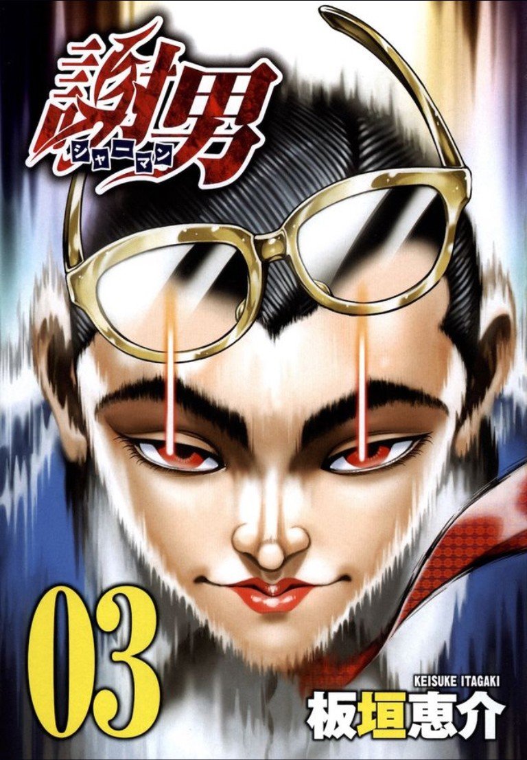第11话