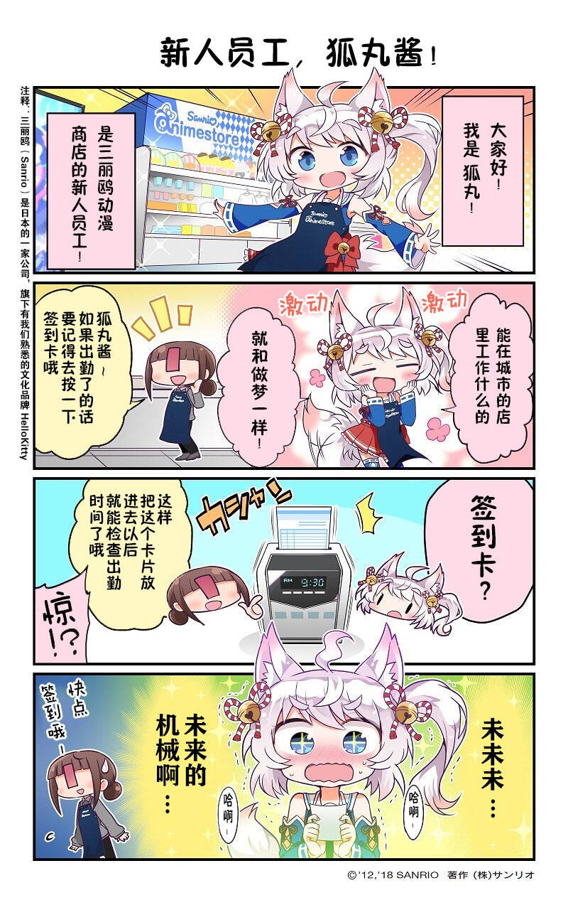 第1话
