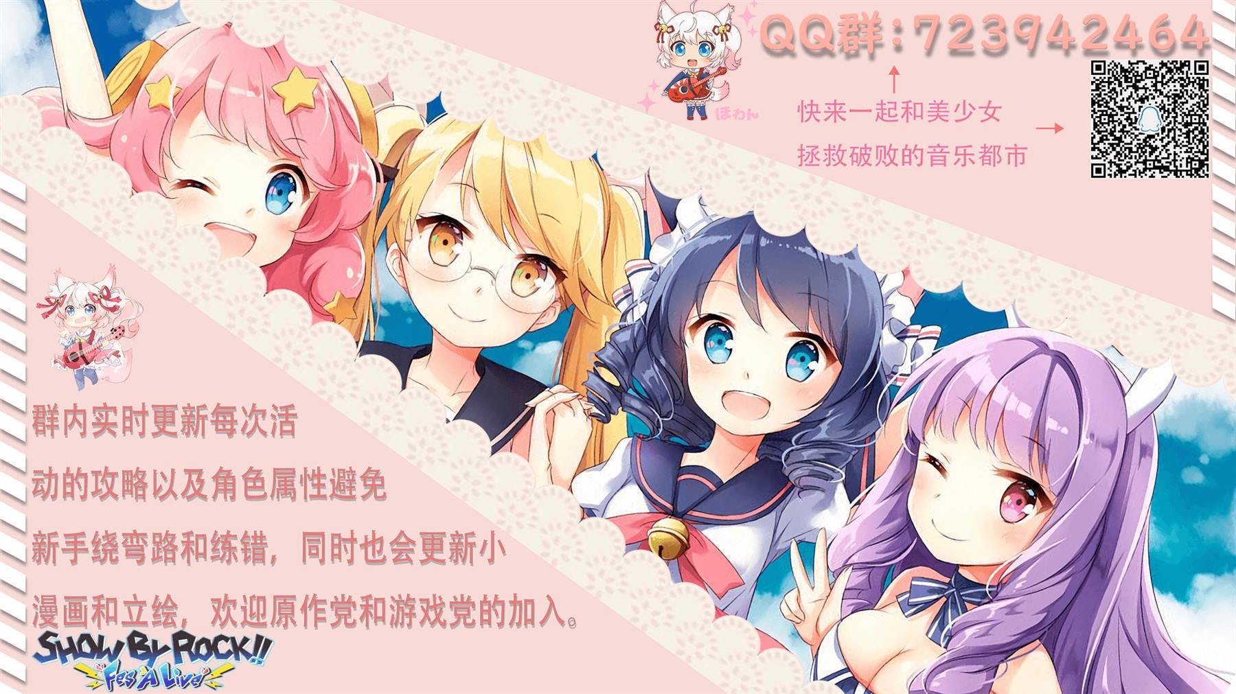 第11话 现实