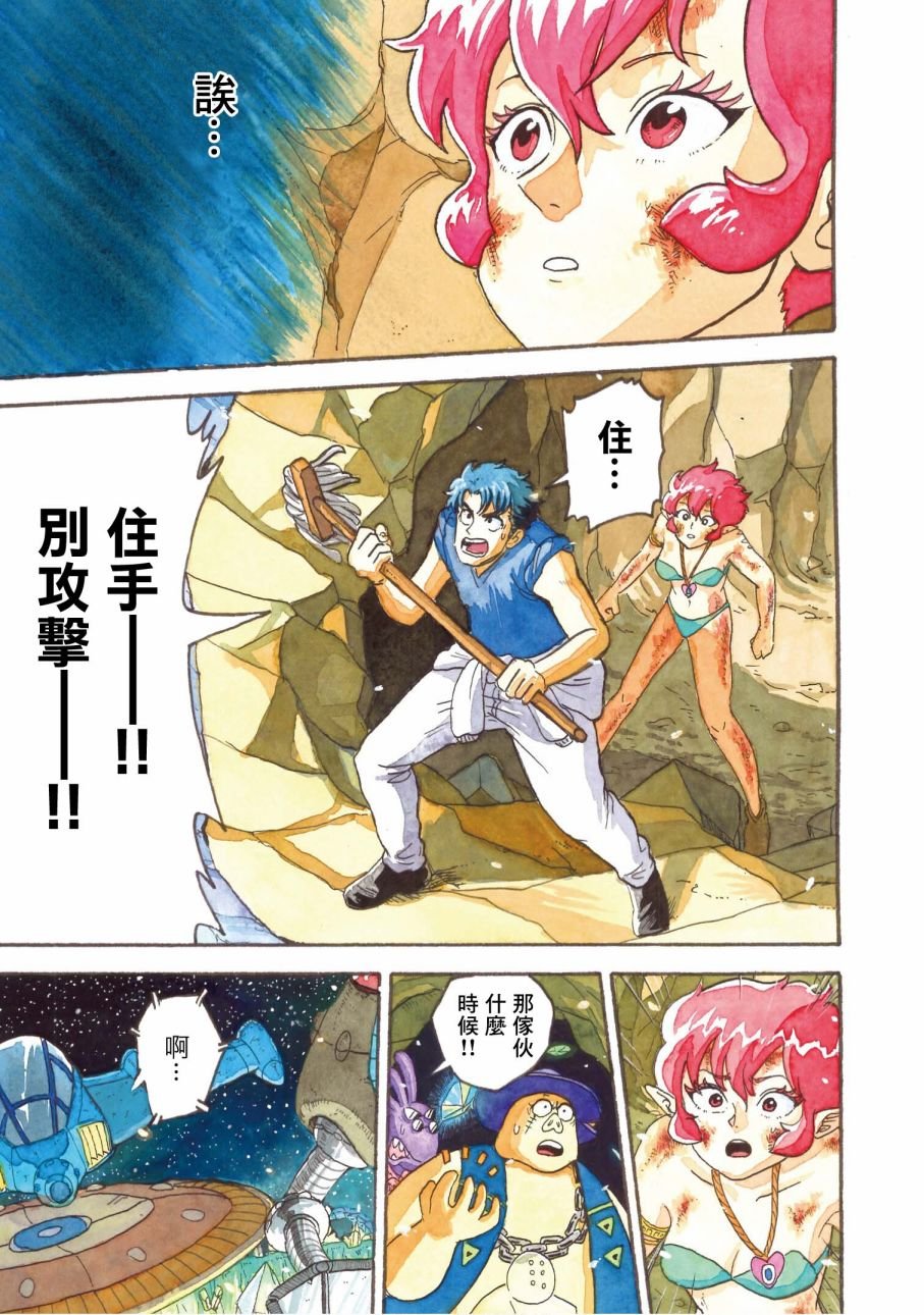 第11话