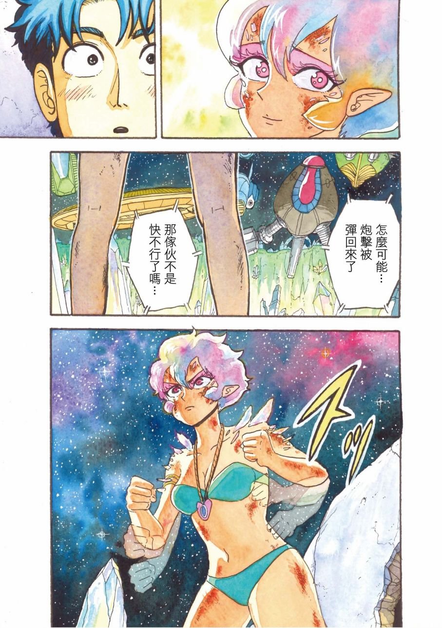 第11话