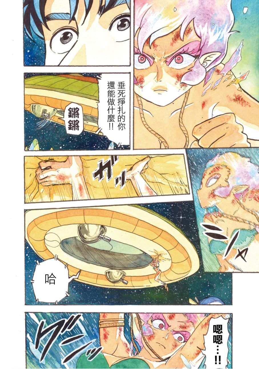 第11话