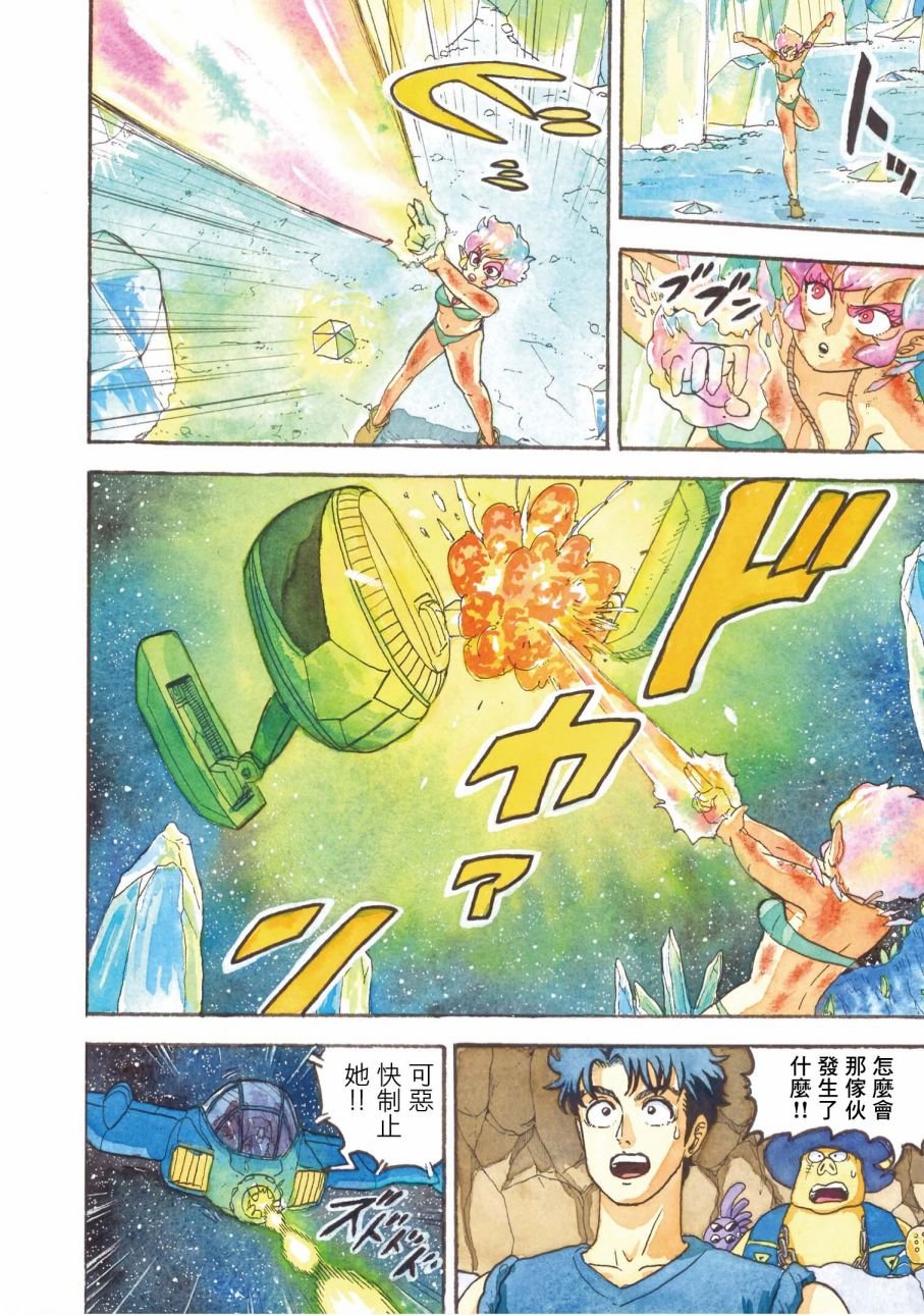 第11话