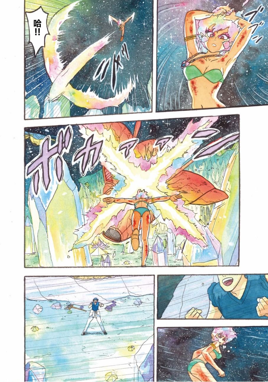 第11话