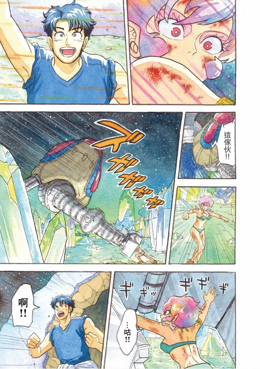 第11话