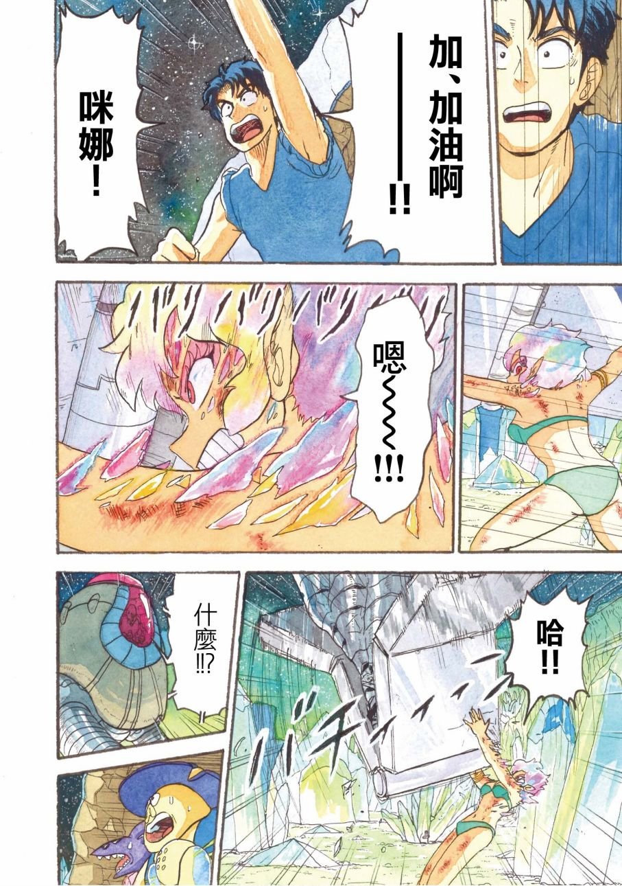 第11话